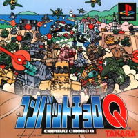 Combat Choro Q JP Playstation  box art